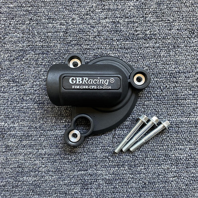 Προστατευτικό κάλυμμα κινητήρα για Ducati 1198 2007-2011