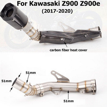 Средна връзка на изпускателната система на мотоциклета, тръба от въглеродни влакна, топлинен щит, предпазител, противопожарна обвивка за Kawasaki Z900 2017-2022 г.