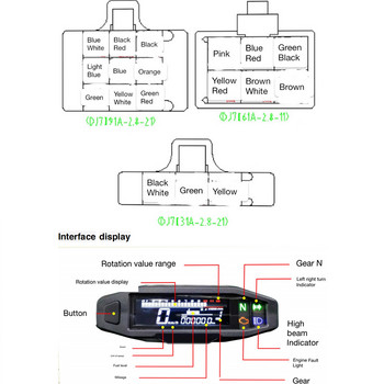 Mini Universal ψηφιακό οδόμετρο Ηλεκτρικό όργανο καρμπυρατέρ με έγχυση μοτοσικλέτα Ταχόμετρο στροφόμετρο μοτοσικλέτας