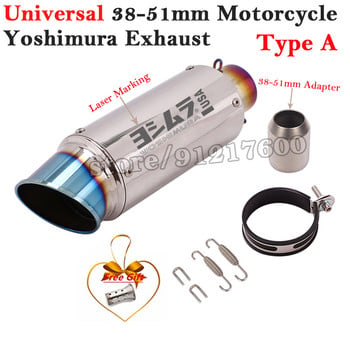 Универсален мотоциклет 51MM Yoshimura изпускателна тръба Escape Modify Moto Scooter Muffler DB Killer Remova за CBR1000RR MT09 R1 DUKE