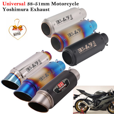 Универсален мотоциклет 51MM Yoshimura изпускателна тръба Escape Modify Moto Scooter Muffler DB Killer Remova за CBR1000RR MT09 R1 DUKE