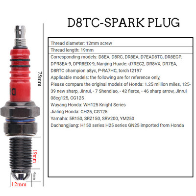 1PC Motorcycle Spark Plugs D8TJC Multi-angle Lgnition Red Head for CG 125cc 150cc 200cc 250cc Platinum Nozzles Spark Accessories