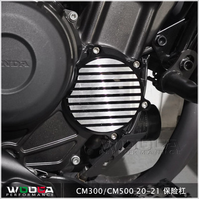 Pre Honda Rebel CMX 500 2017-2021, kryt motora na mieru, diely pre motocykle, pravý posuvný kryt, padajúci ochranný kryt