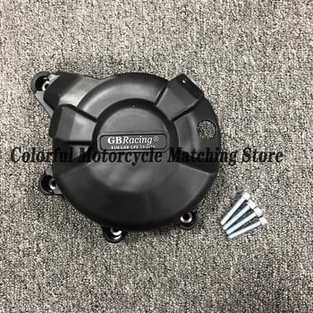 ЗА YAMAHA MT-07 2014-2021 & XSR700 2014-2021 & FZ-07 2014-2021 & MT-07 TRACER 2014-2021 & Защитен капак на двигателя TENERE 700