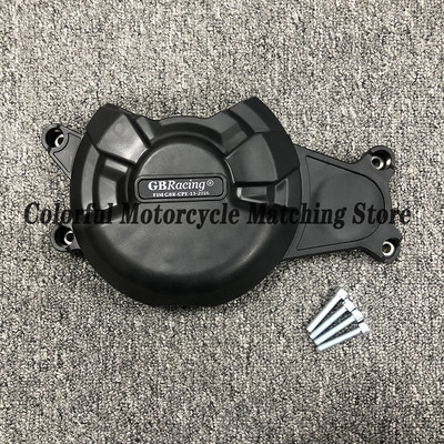 YAMAHA MT-07 2014-2021 & XSR700 2014-2021 & FZ-07 2014-2021 & MT-07 TRACER 2014-2021 & TENERE 700 mootori kaitsekate