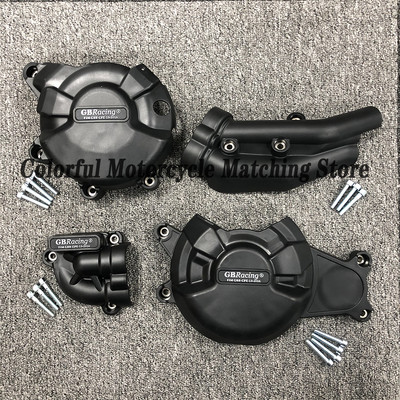 YAMAHA MT-07 2014-2021 & XSR700 2014-2021 & FZ-07 2014-2021 & MT-07 TRACER 2014-2021 & TENERE 700 mootori kaitsekate