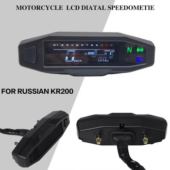 За руски KR200 Мотоциклетен скоростомер LCD Цифров панел Одометър Тахометър Табло Табло Измервател на таблото 12000 RPM Универсален