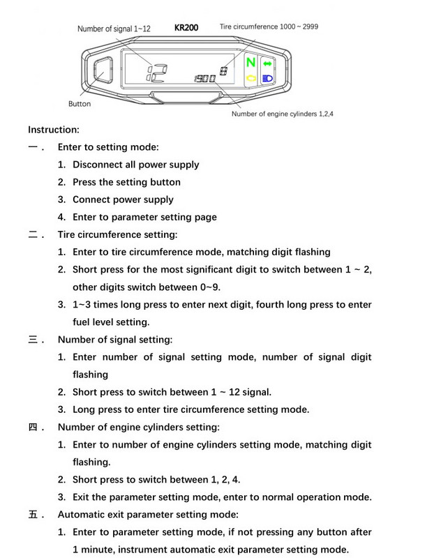 Pentru motocicletă rusă KR200 Vitezometru LCD Panou digital Odometru Tahometru Bord bord Contor 12000 RPM Universal
