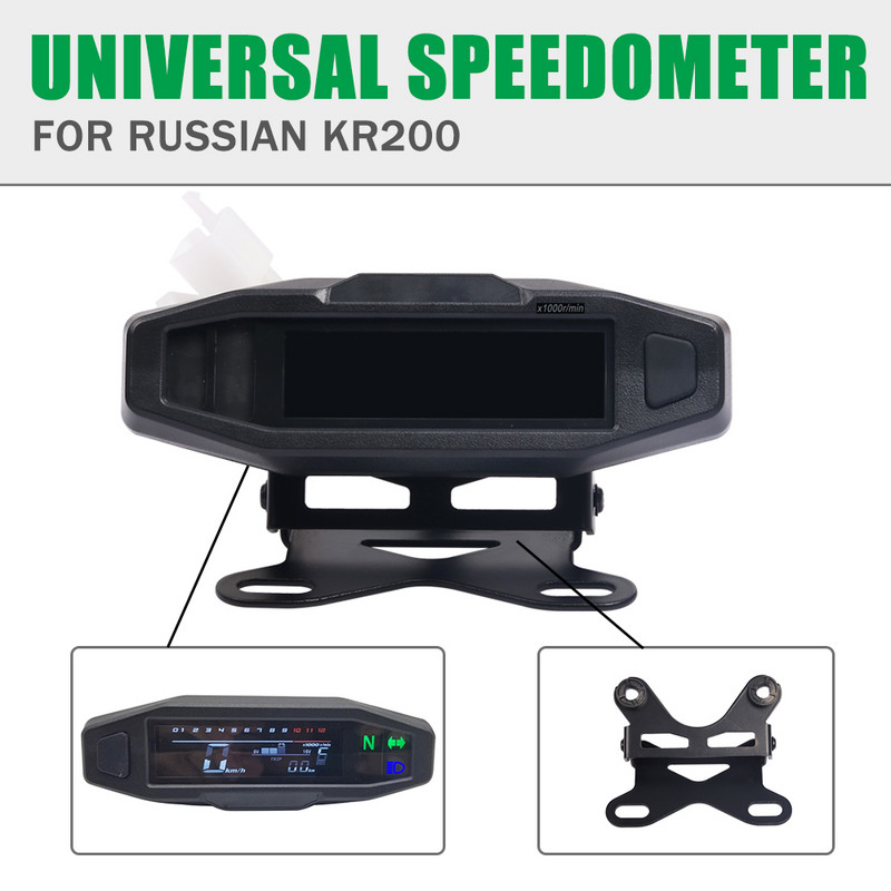 Pentru motocicletă rusă KR200 Vitezometru LCD Panou digital Odometru Tahometru Bord bord Contor 12000 RPM Universal