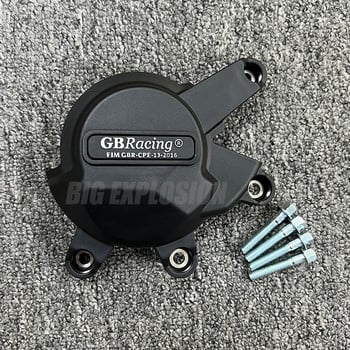 ΣΕΤ ΚΑΛΥΜΜΑ ΚΙΝΗΤΗΡΑ STOCK CBR600RR ΓΙΑ HONDA CBR 600RR 2007-2022 Προστατευτικό κάλυμμα κινητήρα