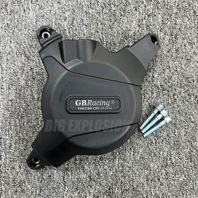 CBR600RR MOTORBURKOLAT SZETT HONDA CBR 600RR 2007-2022 motorvédő burkolathoz