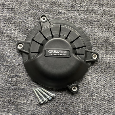 Ducati PANIGALE V4 R 2019-2023 motorvédő burkolat