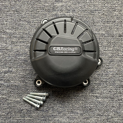 Ducati PANIGALE V4 R 2019-2023 motorvédő burkolat