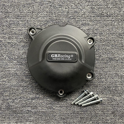 Ochranný kryt motora pre Aprilia RSV4 2021-2023 TUONO V4 2021-2023