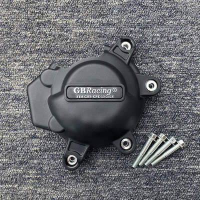 Motorvédő burkolat HONDA CBR650R 2021-2022 CB650R 2021-2022