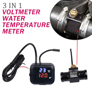 Универсален за KOSO NMAX PCX мотоциклет температура на водата волтметър метър маркер напрежение цифров дисплей USB зарядно термометър
