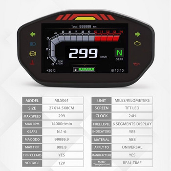 General Motorcycle LCD TFT Digital Speedometer 14000RPM 6 Gear Backlit Odometer Motorcycle for 2 4 Cylinder drop shipping