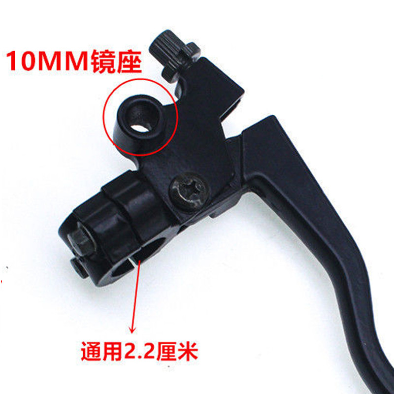 125 150 Pârghii de frana si ambreiaj pentru motociclete maneta ambreiaj pentru maner moto accesorii echipamente piese piese modificate