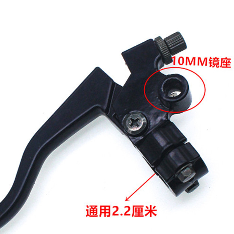 125 150 Pârghii de frana si ambreiaj pentru motociclete maneta ambreiaj pentru maner moto accesorii echipamente piese piese modificate