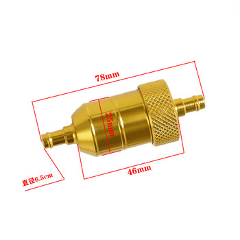 6Χρώμα Universal 8mm 5/16\'\' Φίλτρο καυσίμου μοτοσυκλέτας Βενζίνη αυτοκινήτου Inline για σκούτερ μοτοσικλετών Φίλτρα καυσίμου αλουμινίου χρωμίου