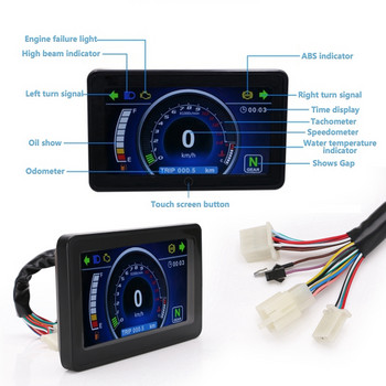 Универсален мотоциклетен LCD дисплей, клъстер, сменяем скоростомер, многофункционален инструмент за 1,2,4-цилиндров мотоциклет