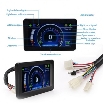 12V мотоциклетен измервателен уред Модифициран LCD дисплей Габарит Скоростомер Одометър Тахометър за безопасно шофиране Аксесоари