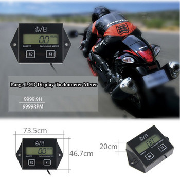 Цифров измервател на тахометър/часове на двигателя LCD дисплей Оборотомер за извънбордов велосипед Pit Bike Лодка Водоустойчив мотор Измервател Таймери 9999.9H