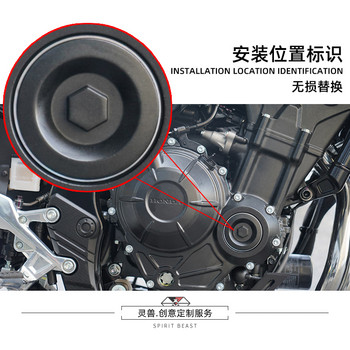 Τρύπα καλύμματος βίδας κινητήρα μοτοσυκλέτας Magneto Καπάκι λαδιού στροφαλοθαλάμου για VOGE 500AC 500R 500DS HONDA CB400F