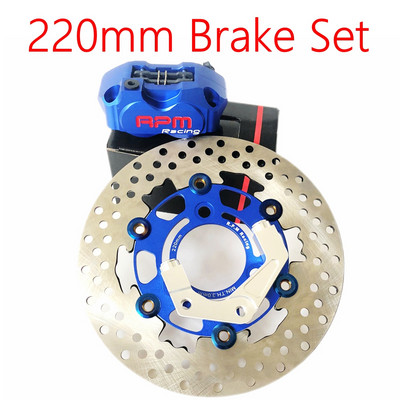 RPM CNC motociklo paspirtukas 82 mm stabdžių apkabos su 200 mm / 220 mm diskinių stabdžių siurblio adapterio laikikliu, skirtu Yamaha Aerox BWS RSZ