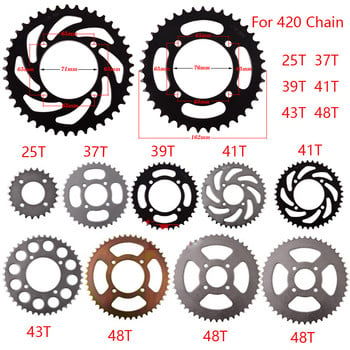 420 Αλυσίδες 25T/37T/39T/41T/43T/48T Γρανάζια αλυσίδας μοτοσικλετών Πίσω πίσω οδοντωτός τροχός για 110cc 125cc 140cc Dirt Pit Bike Go-kart