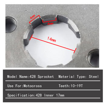 Μπροστινό γρανάζι κινητήρα 428 Αλυσίδα 17/20mm 10t 11T 12t 13T 14T 15t 16t 17T 18t 19T Δόντια, Για 50cc έως 125cc ποδήλατο εκτός δρόμου ATV