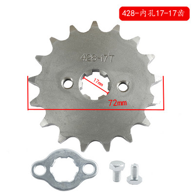 Priekinis variklio žvaigždutė 428 Grandinė 17/20mm 10t 11T 12t 13t 14T 15t 16t 17t 18t 19t dantys, 50cc–125cc visureigiams dviračiams