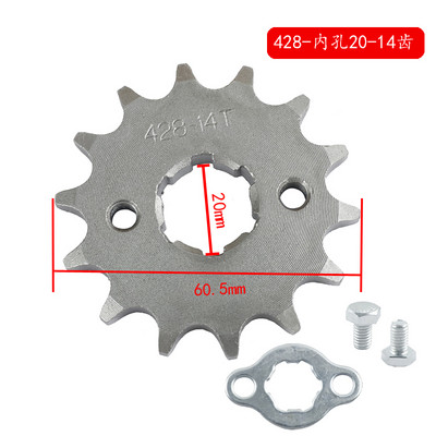 Priekinis variklio žvaigždutė 428 Grandinė 17/20mm 10t 11T 12t 13t 14T 15t 16t 17t 18t 19t dantys, 50cc–125cc visureigiams dviračiams