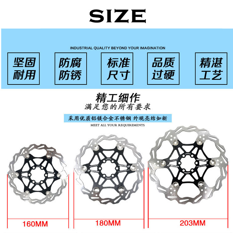 Naujas MTB dviračio stabdžių diskas dviračio stabdžių šešių vinių diskas kalnų dviračių stabdžių rotoriams, plūduriuojantiems, plūduriuojantiems 160/180/203 mm