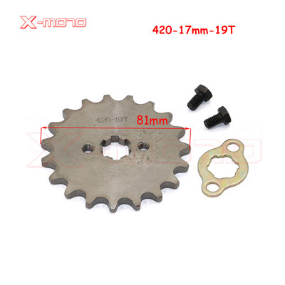 420 10T 11T 12T 13T 14T 15T 16T 17T 18T 19T dantukas 17mm ID priekinė variklio žvaigždutė motociklo dalims Nemokamas pristatymas