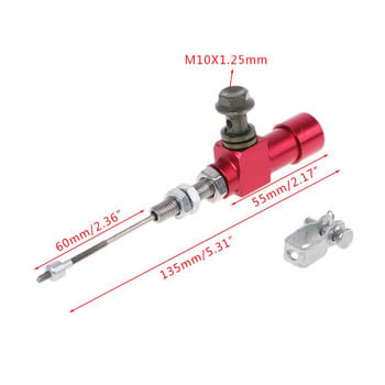 Главен хидравличен съединител на мотоциклет Спирачна помпа M10x1.25 mm Алуминий