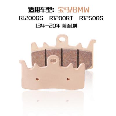 ,Motocikl Prednje stražnje kočione pločice Disk za BMW R1200GS R1200ST R1200S R1200RT ADVENTURE 2004-2012 2013-2018