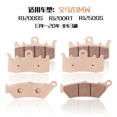 ,Motocikl Prednje stražnje kočione pločice Disk za BMW R1200GS R1200ST R1200S R1200RT ADVENTURE 2004-2012 2013-2018