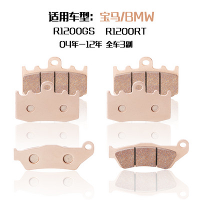 ,Motocikl Prednje stražnje kočione pločice Disk za BMW R1200GS R1200ST R1200S R1200RT ADVENTURE 2004-2012 2013-2018