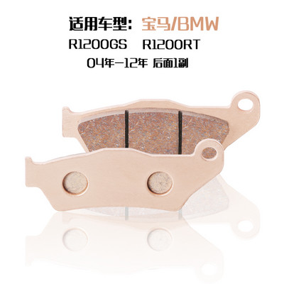 ,Motocikl Prednje stražnje kočione pločice Disk za BMW R1200GS R1200ST R1200S R1200RT ADVENTURE 2004-2012 2013-2018