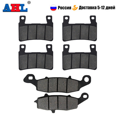 Brzdové doštičky AHL pre motocykle Suzuki VZR1800 K/R/Z Boulevard 2006-2014 M109R / R2 / VZR 1800 R Intruder 2006-2013