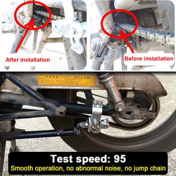 Модернизирана мотоциклетна верига, еластичен регулатор, автоматичен обтегач, водач, верижна предавка за спортна кола, офроуд SUV, модифицирани аксесоари