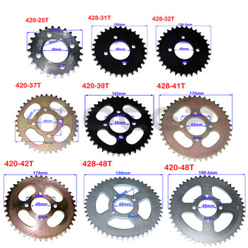 420/428 Αλυσίδες 25T/31T/32T/37T/39T/41T/42T/48T Πίσω γρανάζι 48mm για ATV Quad Pit Dirt Bike Buggy Go Kart Μοτοσικλέτα