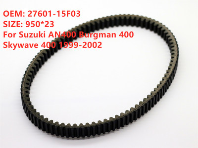 Kevlar topelthammasrihmad Suzuki AN400 Burgman 400 Skywave 400 (99-07) OEM:27601-15F03 jaoks