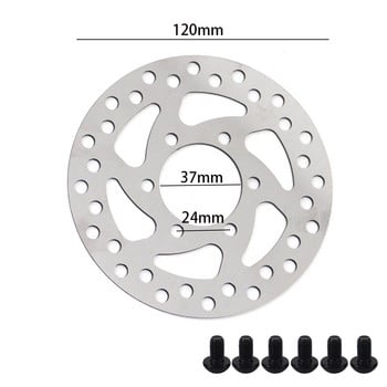 120 мм дискови спирачни ротори за колоездене на открито, електрически скутери, спирачни ротори с винтове