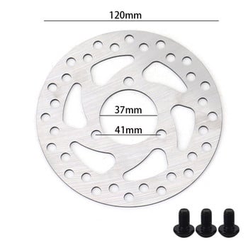 120 мм дискови спирачни ротори за колоездене на открито, електрически скутери, спирачни ротори с винтове