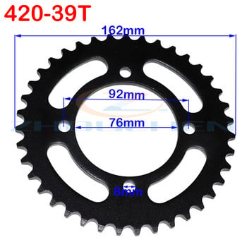 420 Αλυσίδες 35T/37T/39T/41T/43T/45T/48T Γρανάζια αλυσίδας μοτοσικλετών Πίσω πίσω οδοντωτός τροχός για ποδήλατο 110cc 125cc 140cc Dirt Pit