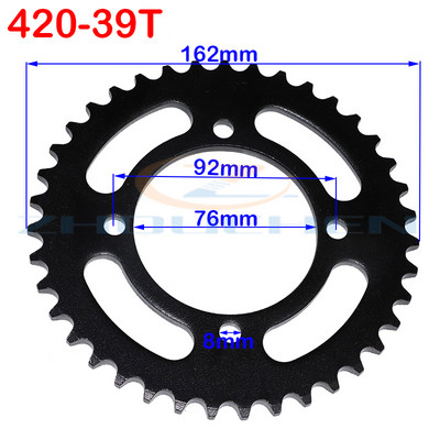 420 Lanțuri 35T/37T/39T/41T/43T/45T/48T Pinioni pentru lanț pentru motociclete Pinion spate din spate pentru motocicletă Dirt Pit 110cc 125cc 140cc