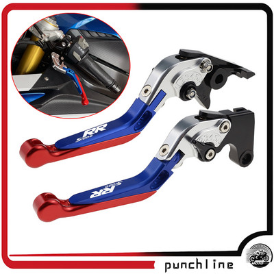 Piemērots S 1000RR 2010-2020 sajūga svirām S1000RR salokāmiem izvelkamiem bremžu rokturiem