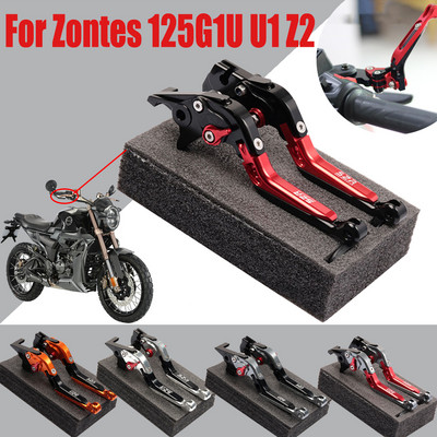 Pentru Zontes G1-125 ZT125-U ZT125-Z2 G1 125 U U1 Z2 Motocicletă reglabilă pliabilă extensibilă frână ambreiaj pârghie mâner pârghie frână